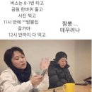 포르투 2박 3일 일정과 여행 사진 - 1