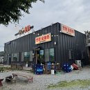 한돈숯불촌