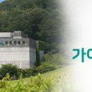 부산광역시립박물관 이미지