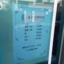 유스킨앤바디 - 통영시 | 유스킨앤바디