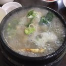 궁중삼계탕 이미지