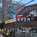 강남 점심 뷔페 왕산골 내돈내산후기