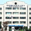 관리사무소 이미지