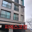 경기어린이집 | 경기 용인시 처인구 역북푸르지오 인테리어 마감실리콘작업 후기