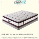 쟈스민침구