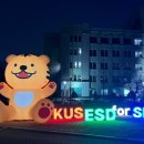 단국대학교 특수교육대학원 이미지