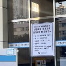 구로고등학교 | 2024 서울교통공사 정규직 채용 필기시험 후기(사무직/행정학/문제복기)