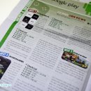 엔클라우드24게임즈(주) | 2014년 7월 첫째주 게임신문인 경향게임스 신문 정리