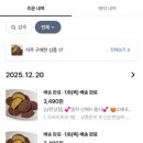 이아니상점