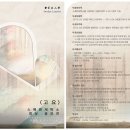 이슬 세탁소 이미지