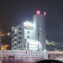 공주보석사우나 이미지