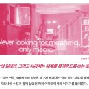 (공연) 데드센터 <베케트의 방> 이미지