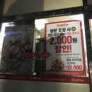 장기감삼점 굽네치킨 이미지