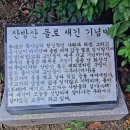 서부지역 순례길(개신교)-대정교회 이미지