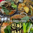 뼈다귀진국 이미지