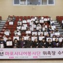 마포경로당 이미지