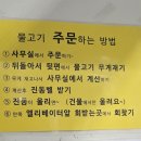 태안로 | 동탄 병점 횟집추천 회포장 드디어 가본 선창수산 식당 내돈내산 후기