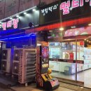 게임박스 멀티샵 이미지