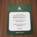 저스트텐동전리단길점 이미지