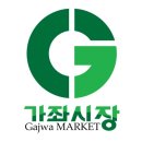 대영정육백화점 이미지