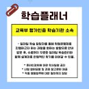 경북대학교 교육대학원 이미지