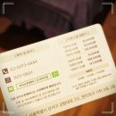 WR(서울특별시 강서구)-[마곡서1로]-상-6 | 마곡마사지 후기 스톤테라피 다한 마사지 강서마곡점