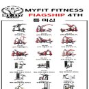 플래그쉽 피트니스 이미지