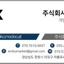 영남스티로폼 이미지