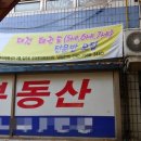 대건태권도 이미지