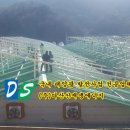 한주축사 이미지