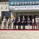 용안보건지소 이미지