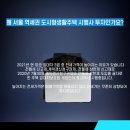 인스타부동산컨설팅