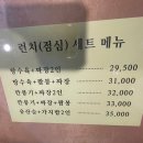 동보석 - 시흥시 매화2로 9 | 동보석