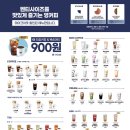 영큰커피