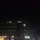 세신샵 수련 | 신당역 서울 1인 세신샵 수련 내돈내산 n번째 방문 후기 동대문 세신