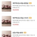 육시리커낼에비뉴점