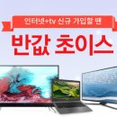 친절텔레콤 이미지