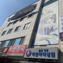 착한마디병원 이미지