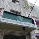 고려대네일 추천! 더예쁨 for you 고대네일