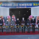 한창유통 한국경제TV