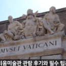 뉴스페이스당구장 | 리움미술관 한남동 전시회 예약 입장료 기간 총정리