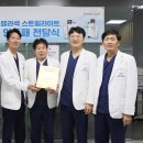 밝은안과21병원 이미지