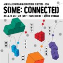 꿈섬 미술전시회 이미지