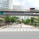 푸른마을 이미지