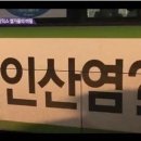 (주)선농생활