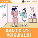 유방암 치료 잘하는 우리 동네 병원은?