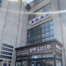 이마트24청주내덕점 | [청주]술로제빵소_청주카페/청주 대형 카페/청주 카페 추천/청주 빵집/청주술빵/청주막걸리/청주신선주