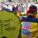 전교조 직원노동조합 이미지