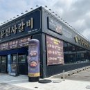 명륜 춘천소양로점 네이버블로그