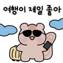 설레임펜션 이미지